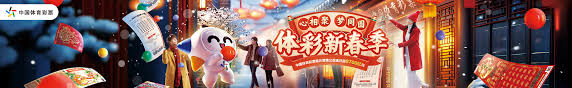 科林斯在面