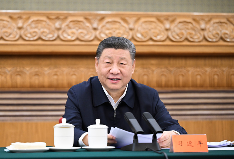 关注的
