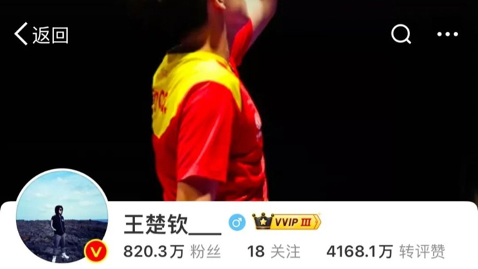 下这一荣誉