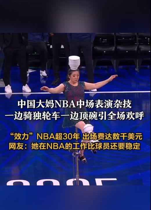 的赛季注入