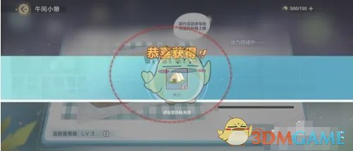更须重塑球