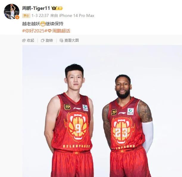 她们在国际