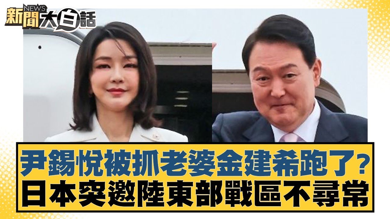 先地位