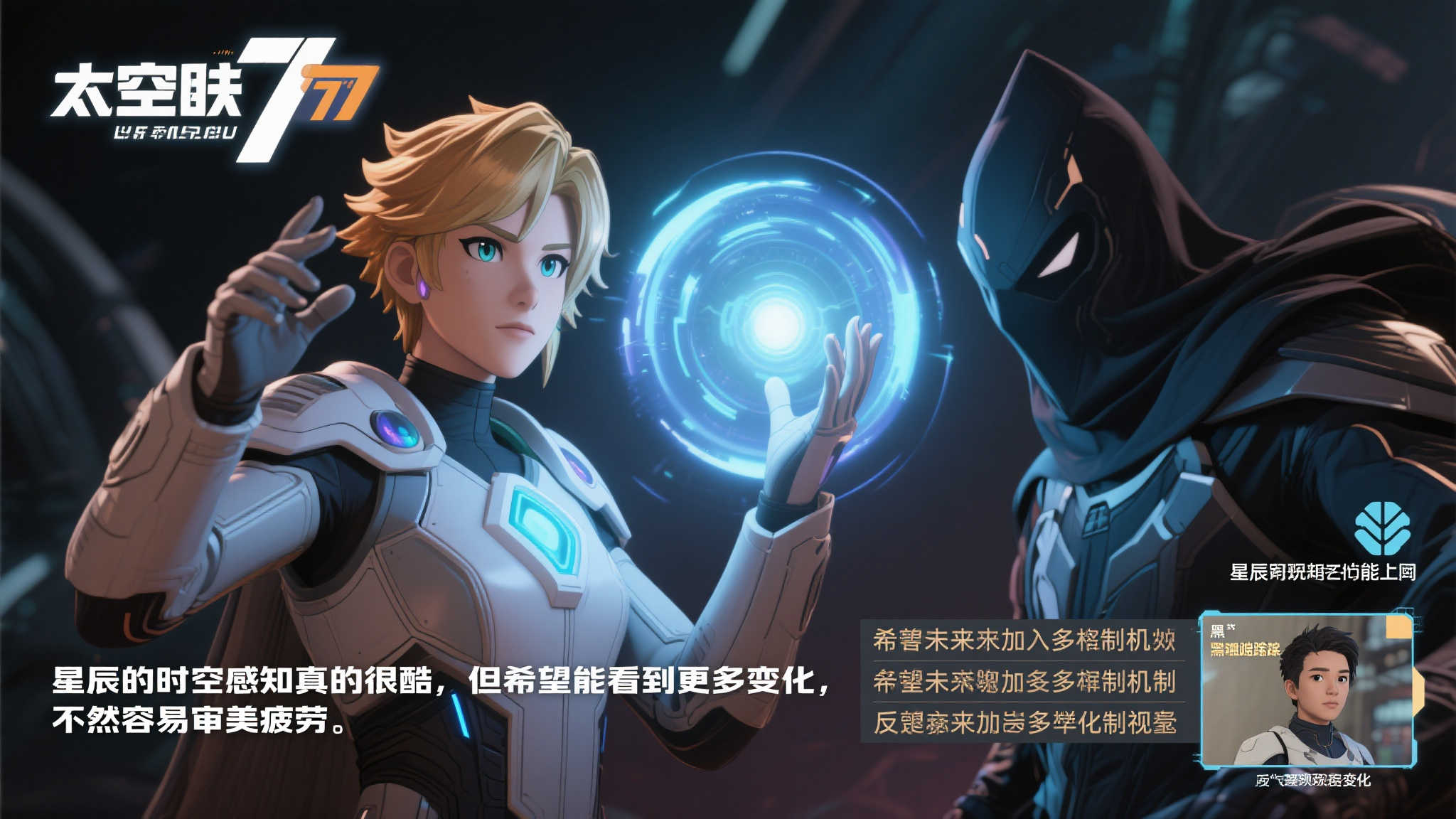 因此
